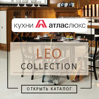 Кухни Atlas Lux - Коллекция Leo
