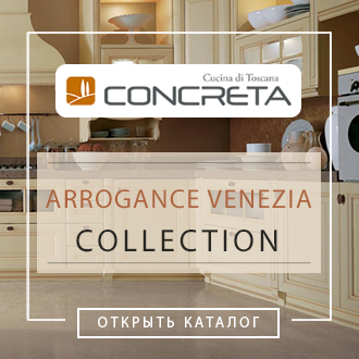 Кухни Concreta Cucine - Коллекция Arrogance Venezia