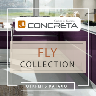 Кухни Concreta Cucine - Коллекция Fly