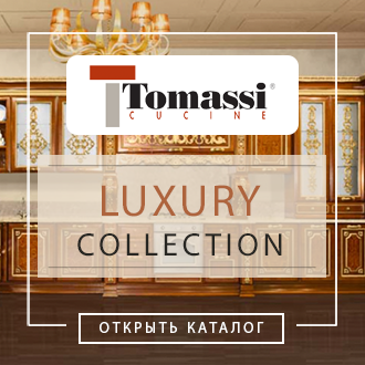 Кухни Tomassi Cucine - Коллекция Luxury