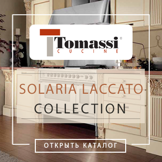 Кухни Tomassi Cucine - Коллекция Solaria Laccato